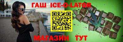 spice Шебекино