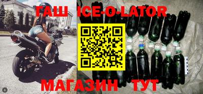 герыч Шелехов