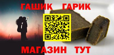 дживик Шахты