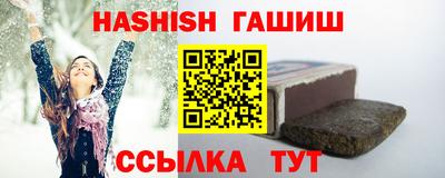 дживик Шахты