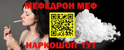 spice Шебекино