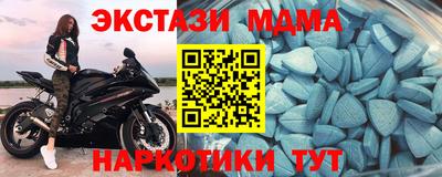 spice Шебекино