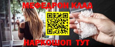 герыч Шелехов