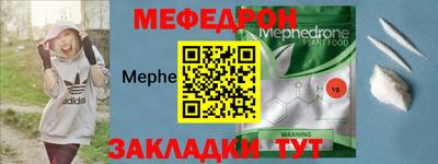 герыч Шелехов