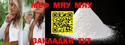 дживик Шахты