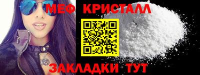 дживик Шахты