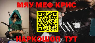spice Шебекино