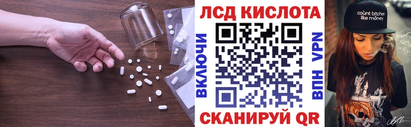 купить наркотик  Кулебаки  ЛСД экстази ecstasy 