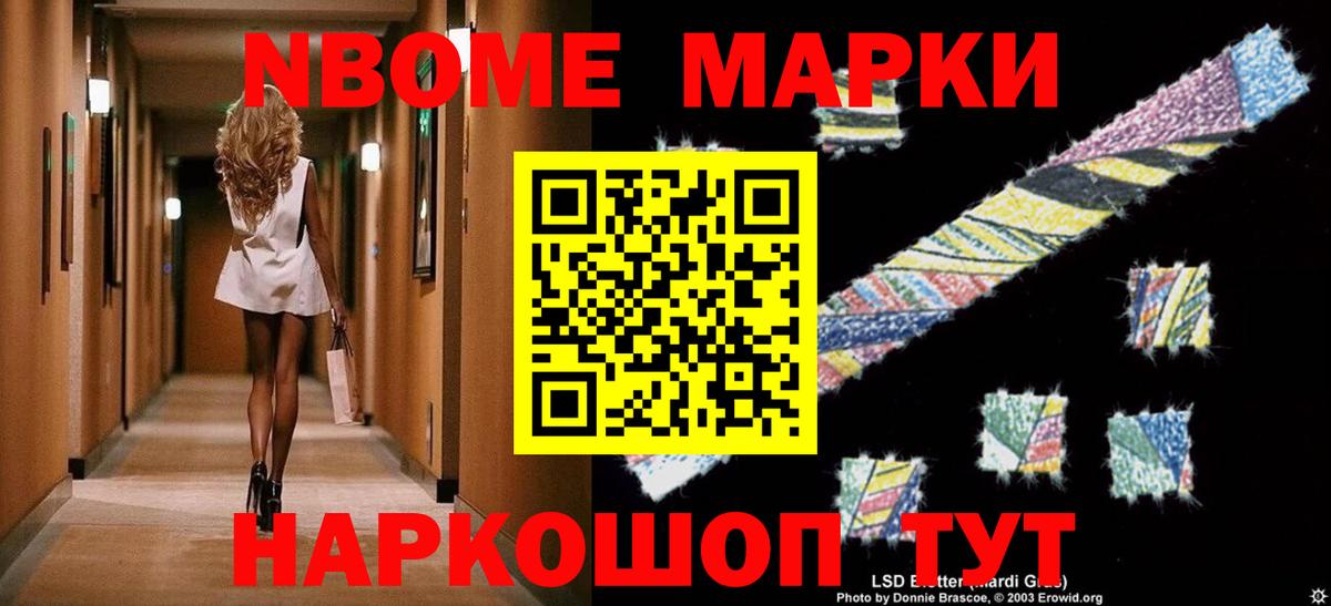 LSD-25 экстази кислота  LSD-25 экстази  Кулебаки  ЛСД экстази ecstasy  Вход с VPN 