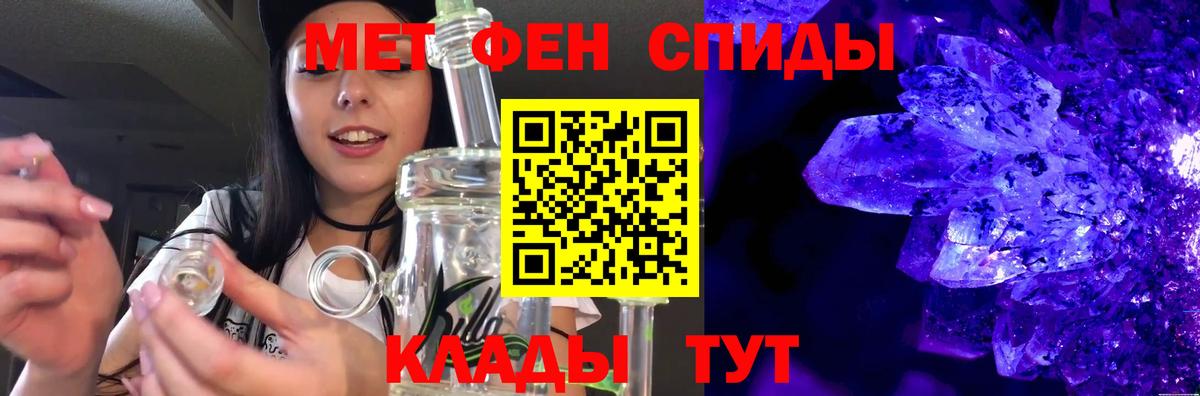 Первитин пудра Кулебаки
