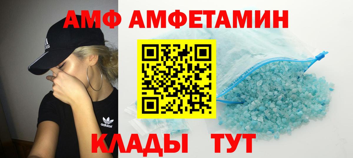 Кулебаки  МЕТАМФЕТАМИН мет  Вход с VPN 