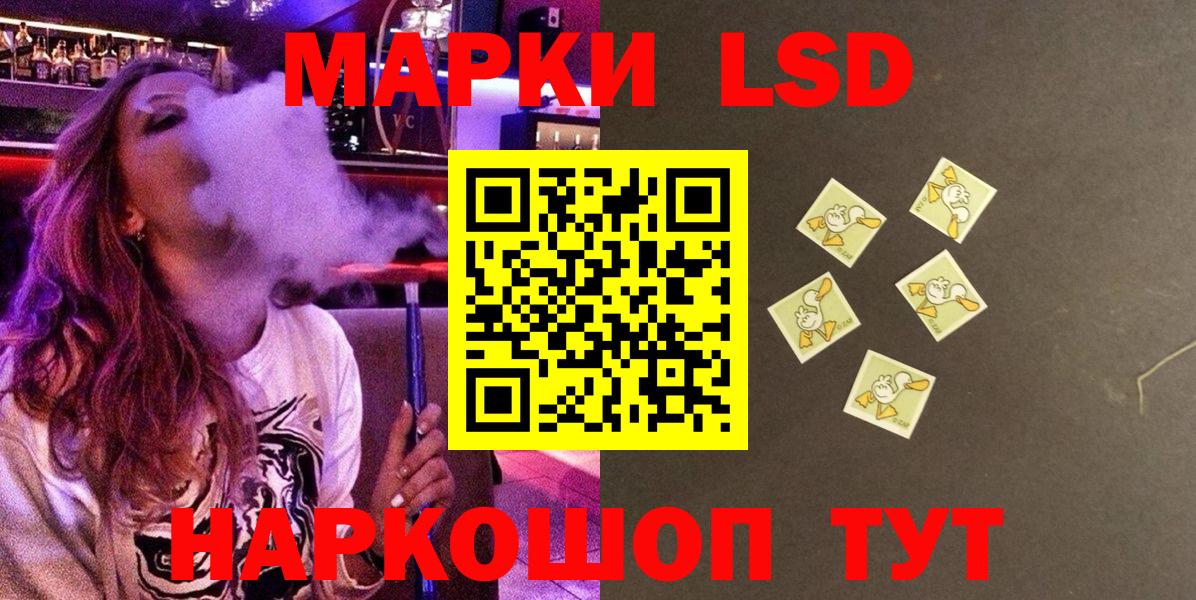 Кулебаки  Марки 25I-NBOMe 1,8мг  Марки 25I-NBOMe 1,8мг  Вход с VPN 