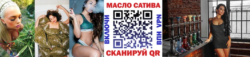 ТГК Wax  дарнет шоп  Кулебаки 