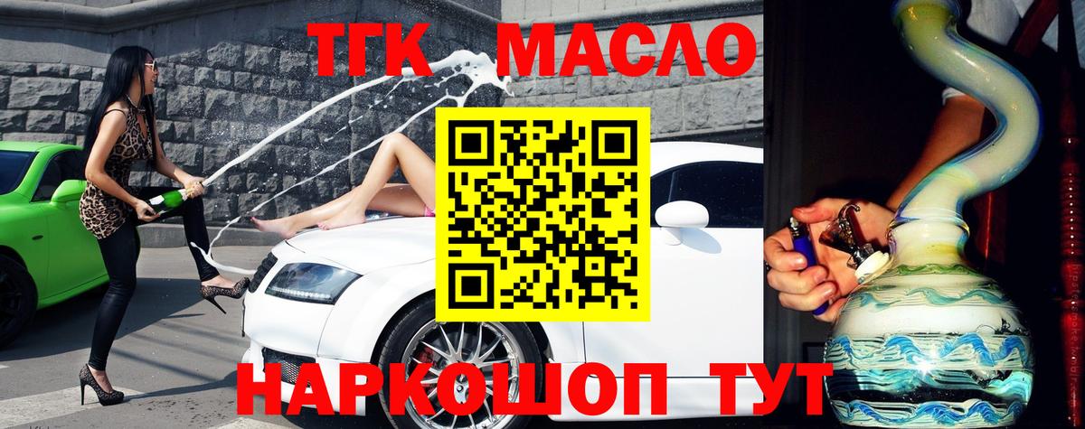 Кулебаки  ТГК Wax  где найти наркотики  Вход с VPN 