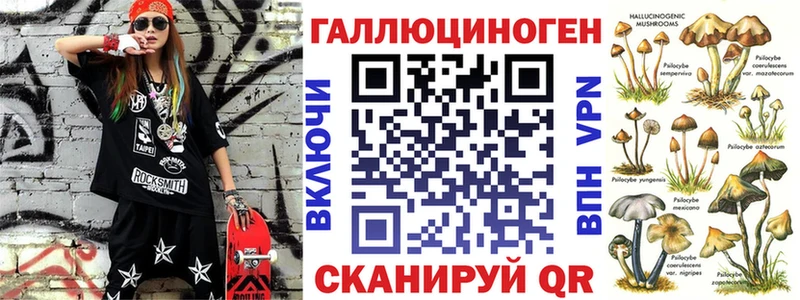 Галлюциногенные грибы мицелий Кулебаки