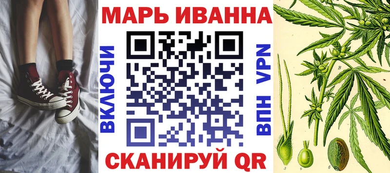 МАРИХУАНА план  закладки  Кулебаки 